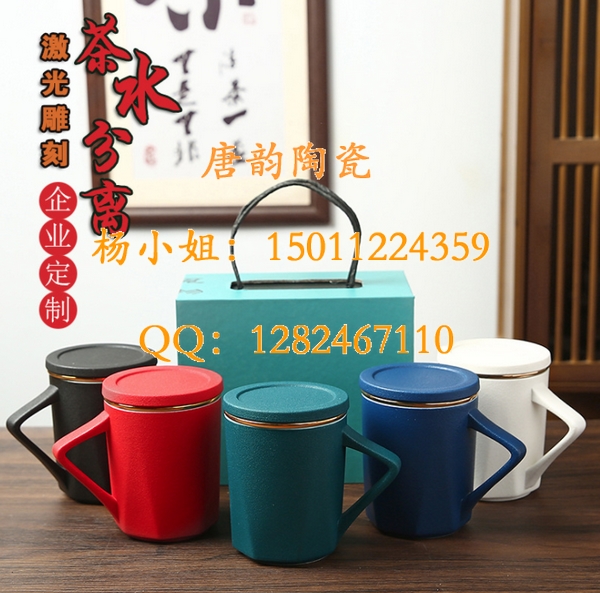 骨瓷茶杯广告水杯定做陶瓷杯子陶瓷水杯定做办公盖杯&nbsp;&nbsp;陶瓷广告杯&nbsp;&nbsp;商务礼品对杯&nbsp;&nbsp;陶瓷保温杯