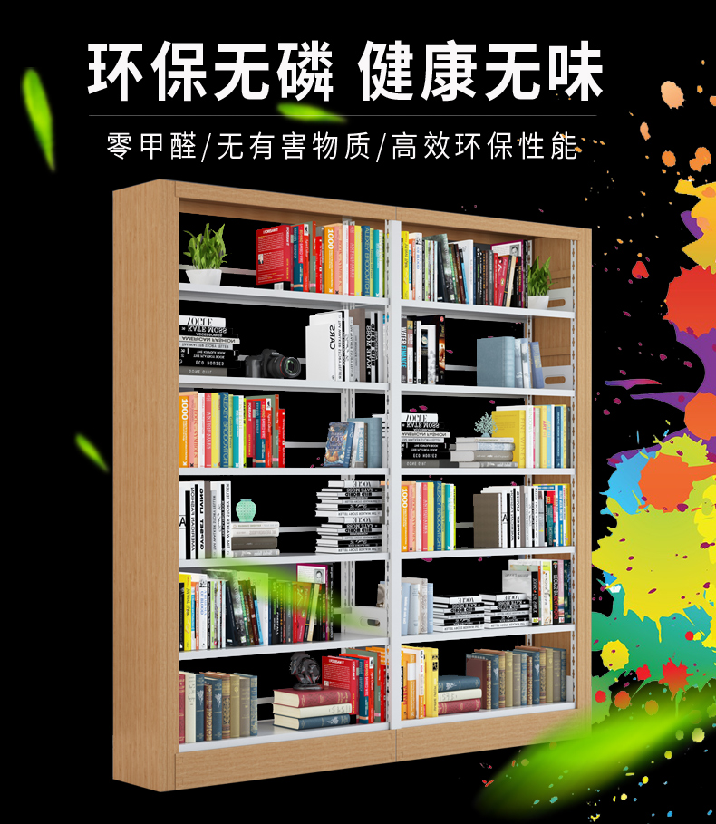 石家庄图书馆书架哪家好生产厂家厂家价格
