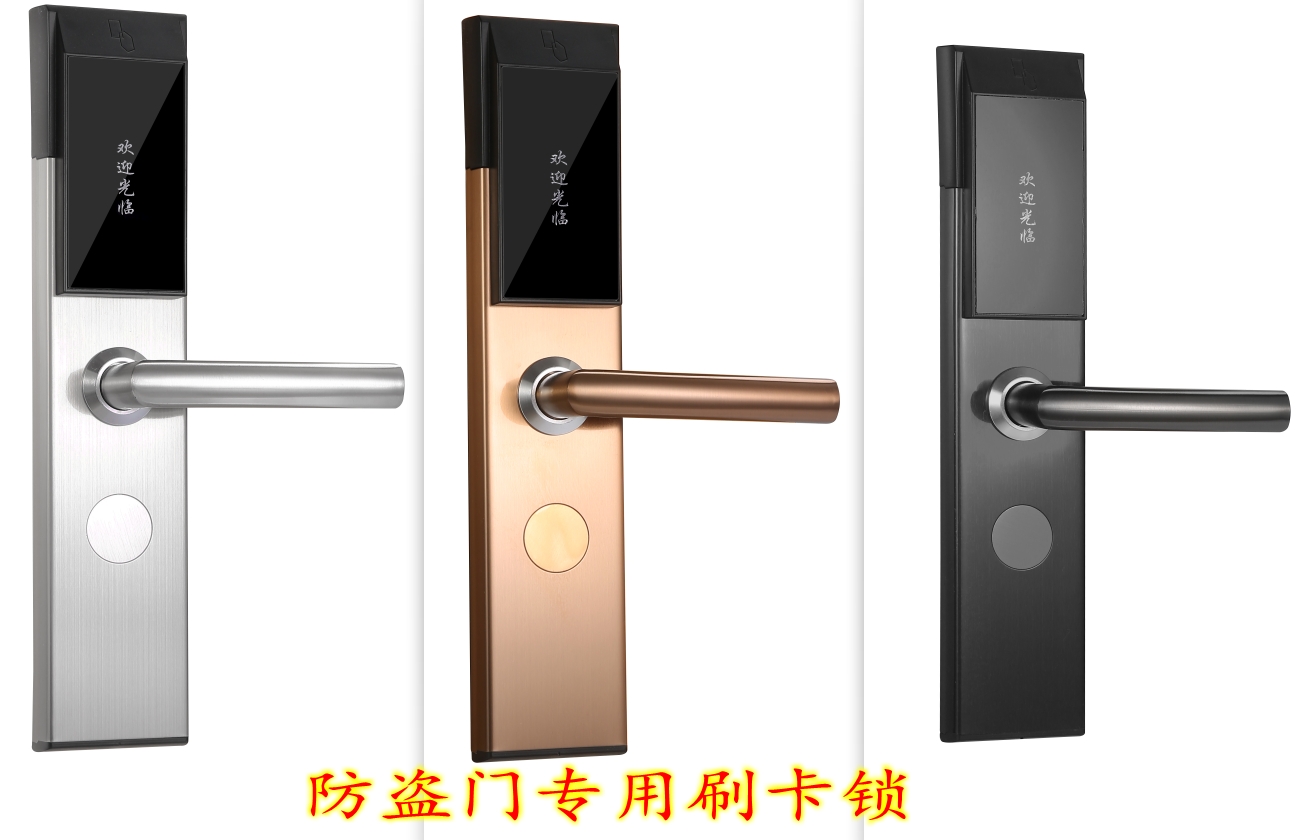 iC卡锁防盗门专用电子锁不锈钢门IC卡锁天地干智能锁  防盗门刷卡锁  不锈钢门智能锁