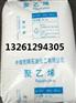 供应中海油壳牌聚乙烯B5502A