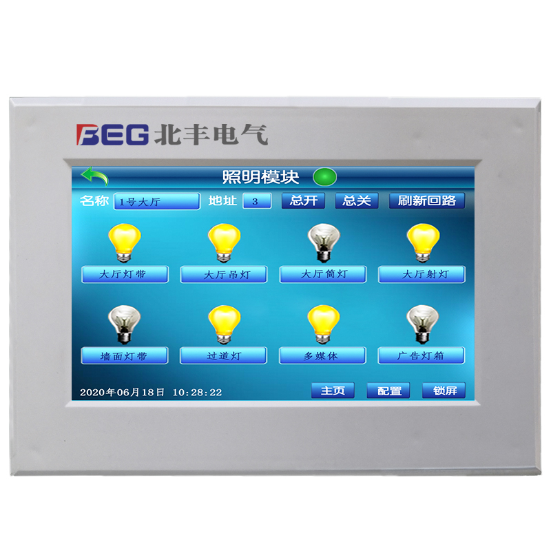 RM/50-6.20.SF照明控制模块ASL100-S4/1  智能照明控制模块  智能照明控制系统  智能开关模块