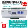 SA/12.16.2.1开关驱动器