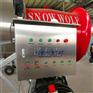 人工造雪机操作参数在电脑上显示 适用于建造各种滑雪场