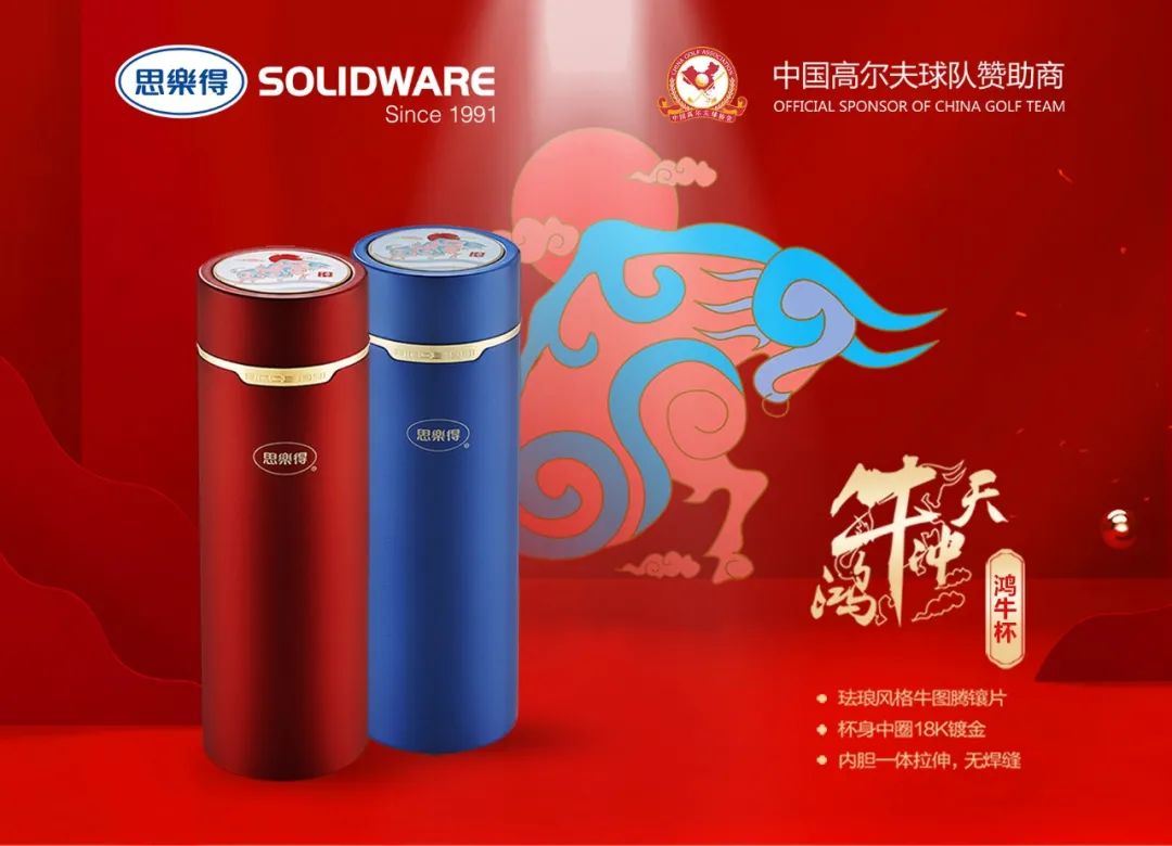 鸿牛真空保温杯 会议纪念品定制厂家 上海思乐得  保温杯定制  上海保温杯厂