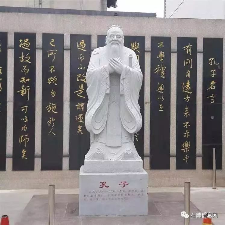 孔子像 校园雕塑 名人像-济宁达辉石业