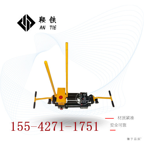 鞍铁液压推轨缝调整器AFT-400A铁路工程局简要介绍  液压轨缝调整器