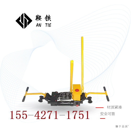 鞍铁液压单项钢轨缝隙调整器AFT-400A矿山器材技能  液压钢轨缝隙调整器