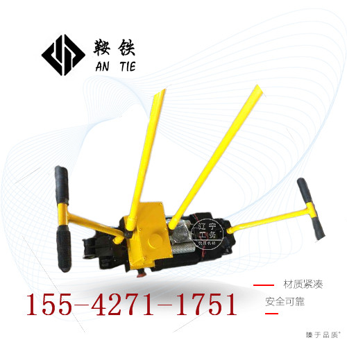 鞍铁液压单项轨调AFT-400A铁路使用机具操作视频  液压轨调