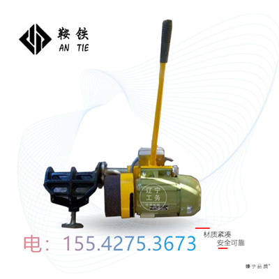 鞍铁断面钢轨打磨机高铁用装备品质优良  断面打磨机