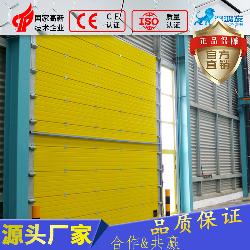 山东工业厂房彩钢板荷泽垂直提升门 滑升门厂家批发  工业提升门  工业滑升门  消防快速门