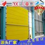 山东工业厂房彩钢板荷泽垂直提升门 滑升门厂家批发
