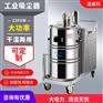 连云港吸尘器工业 洁威科工业用工业吸尘器
