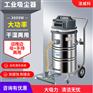 盐城单相工业吸尘器 洁威科重工业工业吸尘器