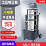 扬州工业用移动式吸尘器 洁威科工业吸尘器双桶