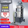 泰州铝厂用工业吸尘器 洁威科工业吸尘器220v