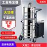 镇江大型工业吸尘器 洁威科工业用吸尘器