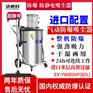 哈尔滨防爆吸尘器金属粉尘 洁威科气动防爆吸尘器厂家