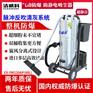 徐州车间防爆吸尘器 洁威科防爆吸尘机器