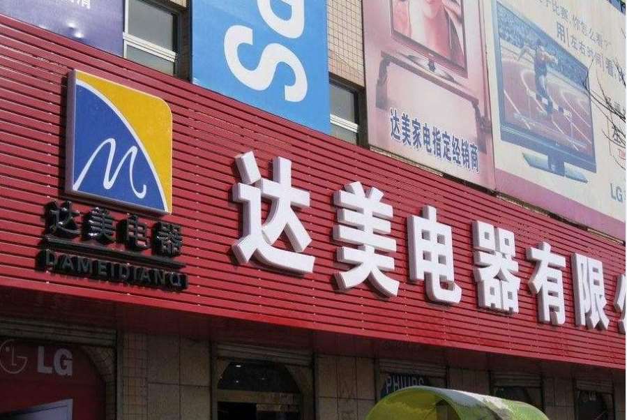 西安乡镇门头广告,西安门头广告尺寸汽车门头广告  西安汽车门头广告