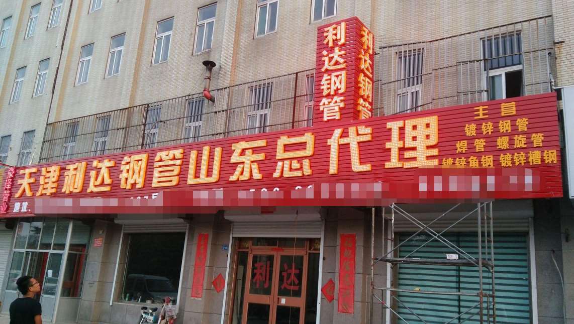 陕西乡镇门头广告,陕西门头广告报价电动车门头广告  陕西电动车门头广告