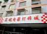 陕西乡镇门头广告,陕西门头广告报价电动车门头广告
