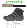 LOWA品牌沙漠靴工厂