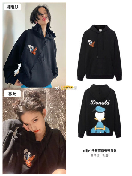 明星PR植入机场上下班服装露出植入合作 明星穿搭植入 明星穿着服装露出