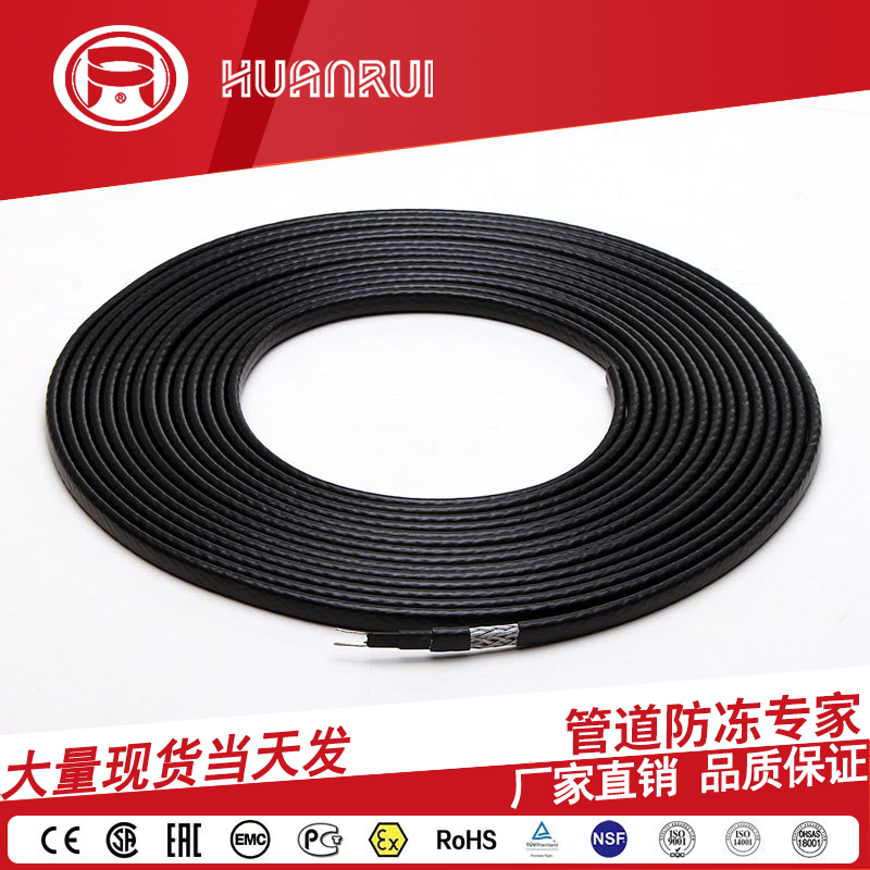 吉林长春阀门防冻专用DBR-PB46电伴热带  电热带