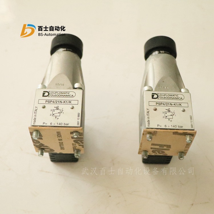 PTH-250/30V-E0K10迪普马压力传感器&nbsp;&nbsp;电子元器件