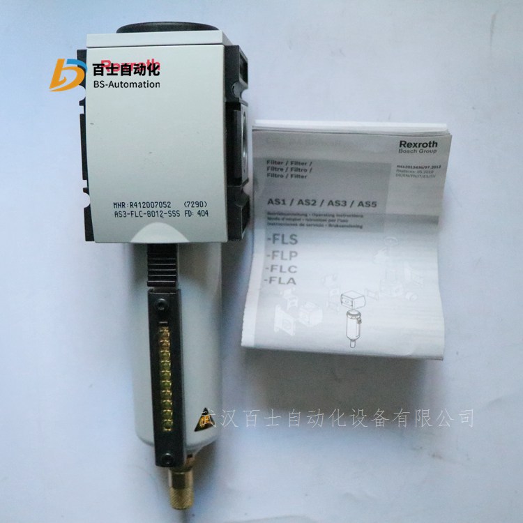 R412007052安沃驰精密过滤器&nbsp;&nbsp;滤芯&nbsp;&nbsp;安沃驰过滤器