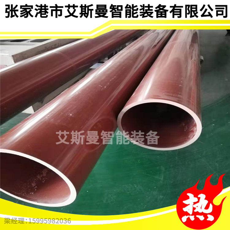 PVC电力管生产设备 塑料穿线管材设备生产厂家&nbsp;&nbsp;塑料管材生产线