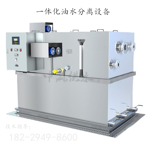 西安半自动油水分离器