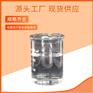 三丙二醇单甲醚厂家 有机溶剂 清洁剂