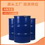 甲基环戊二烯三羰基锰厂家 MMT 汽油抗暴剂