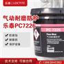 乐泰PC7226小颗粒耐磨防护剂 气动耐磨涂层陶瓷小颗粒胶