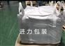 广西防城港吨袋  防城港吨袋厂家 200克的吨袋布料 内袋厂