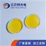 红外滤光片红外高透窄带滤光片