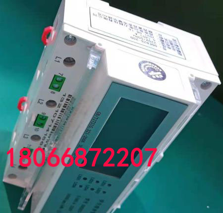 北京DDEB3S-3X20A能源管理模块及控制器 能源管理模&nbsp;&nbsp;学生宿舍管理