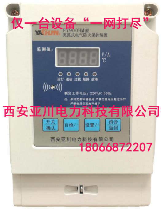 空调 新风机组节能控制器 风机节能控制器品质好&nbsp;&nbsp;污水泵节能控制
