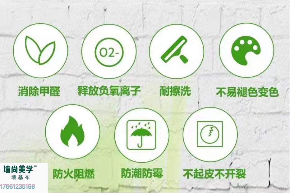 泰安墙尚美学墙基布玻纤壁布石头布厂价直销不限量供应  墙尚美学玻纤壁布  防水海基布