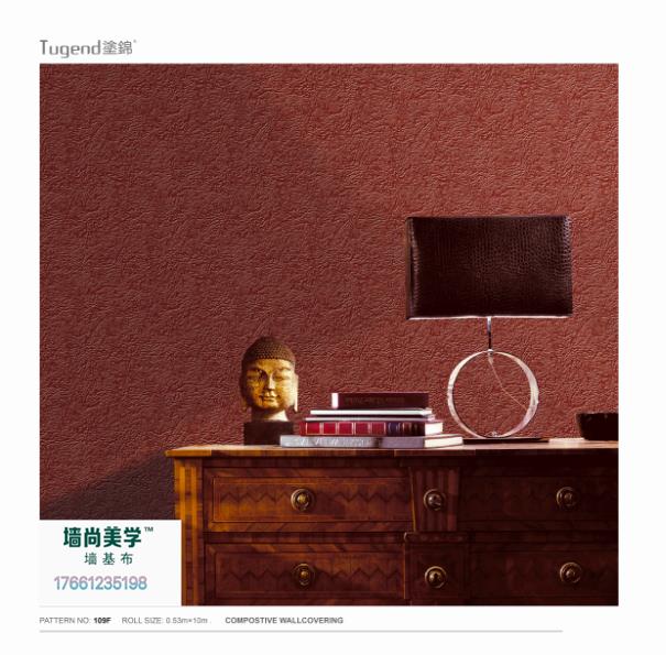 玻纤壁布墙尚美学墙基布石头布大量供应  诚招加盟商  诚招代理商  加盟墙基布