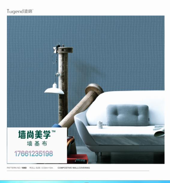 新款防水壁布面向全国寻求合作  招募合伙人  墙尚美学  石头布