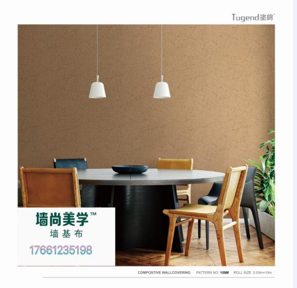 新款防水壁布面向全国寻求合作  招募合伙人  墙尚美学  石头布