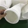 科格思化工厂专用除尘器滤袋布袋