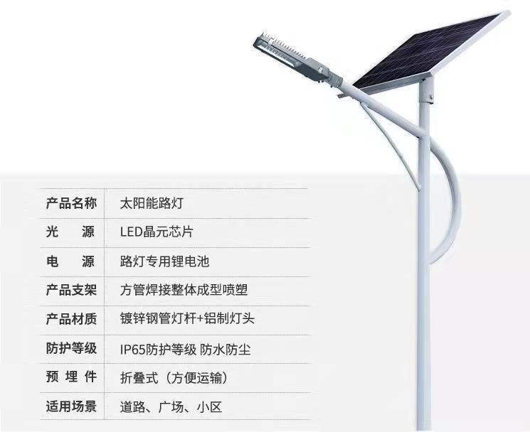 大昌路灯太阳能路灯 批发定制专供新农村项目  路灯厂家  天津路灯