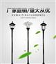 简约现代庭院灯 增加园区景观