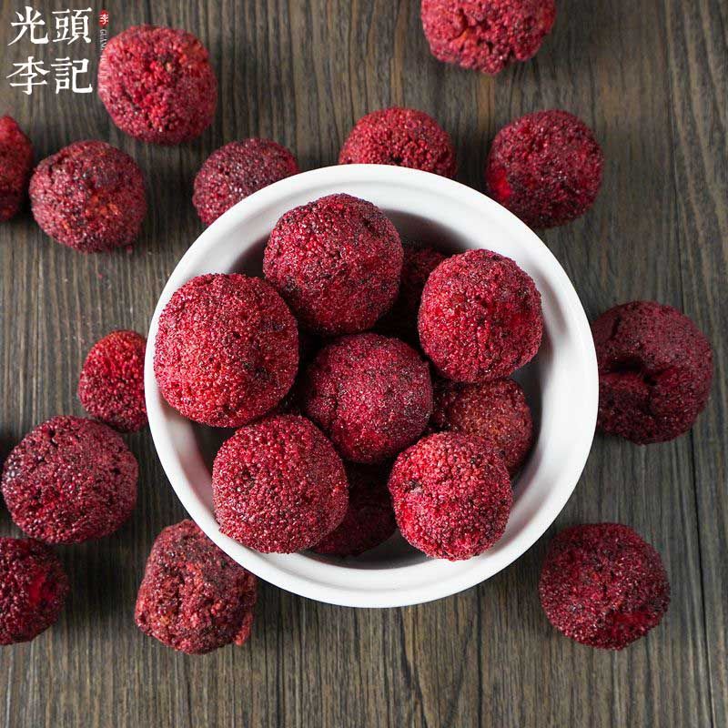 杨梅脆果蔬脆片厂家直供直播带货电商一件代发代加工  果蔬干
