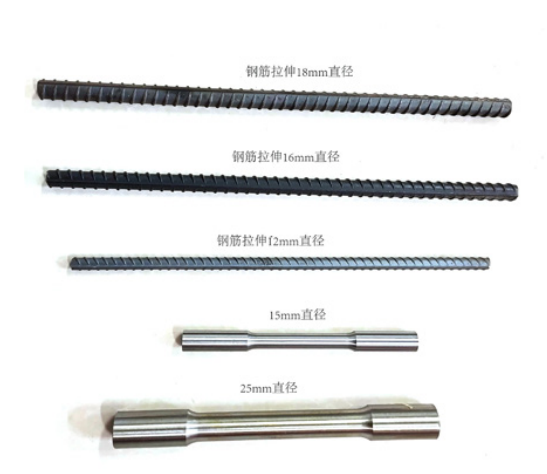 GSB03- 2039-2006钢筋拉伸样品 力学拉伸试样  力学拉伸样品  室温薄带拉伸