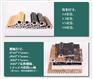 仿大理石电梯石塑门套线