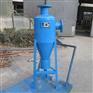厦门立式旋流除砂器 旋流分离除砂器